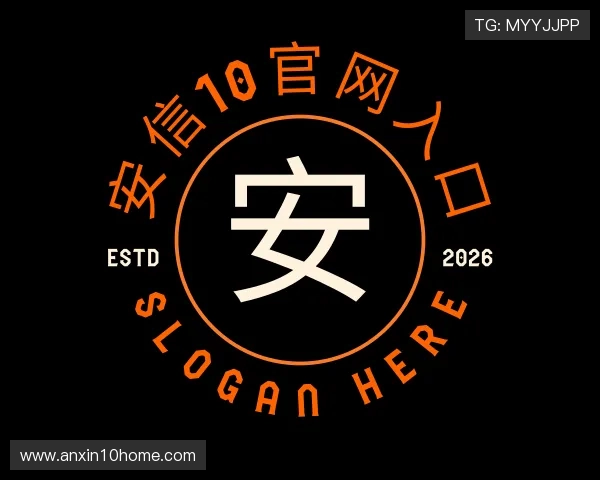 认识安信10官网入口